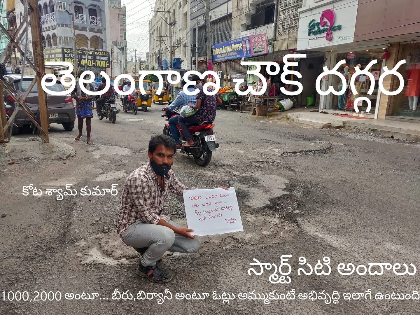 kota_shyam kumar independent candidate services